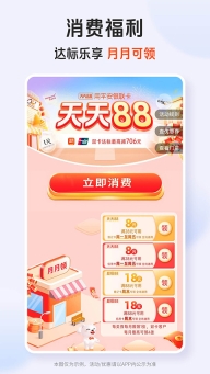 平安口袋银行最新版