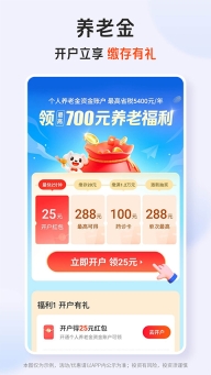 平安口袋银行最新版