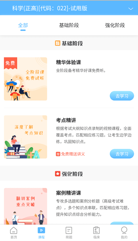 点击查看大图