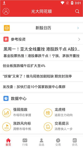 点击查看大图