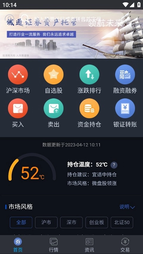 点击查看大图