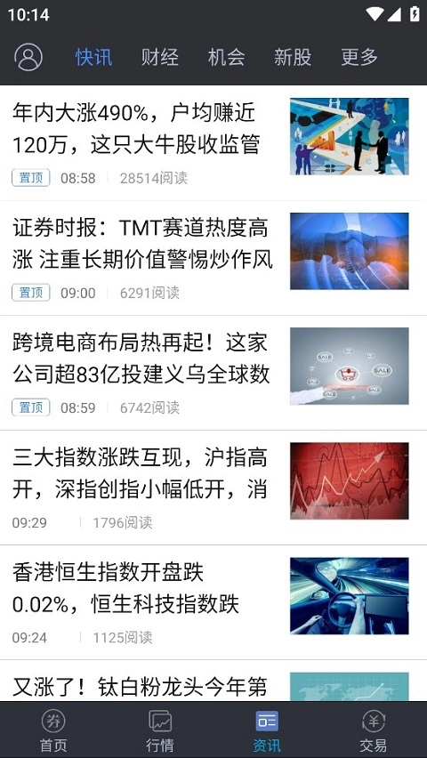 点击查看大图