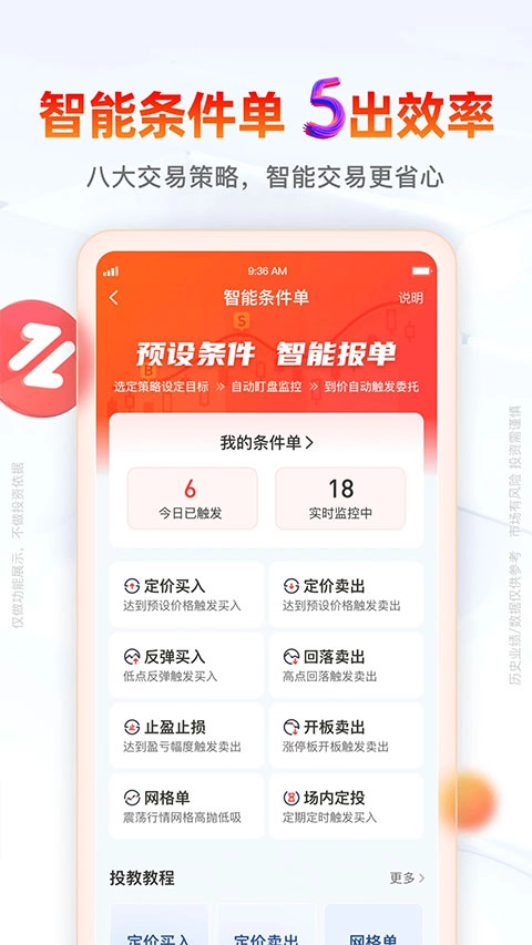 点击查看大图