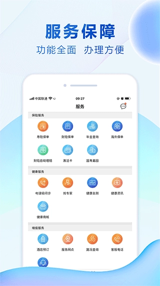 点击查看大图