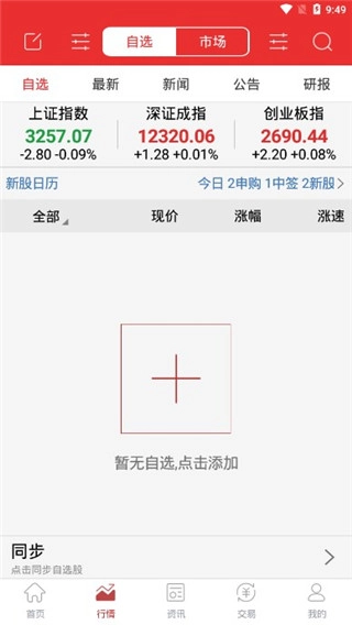 点击查看大图