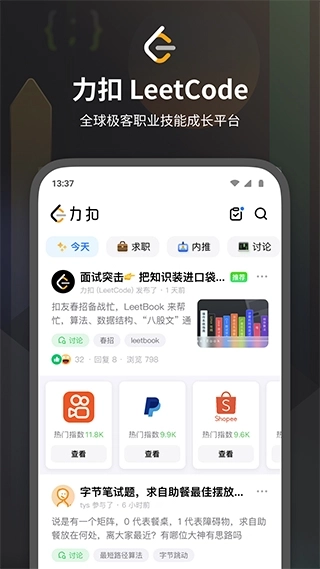 点击查看大图