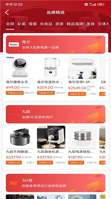 正萱惠享图1