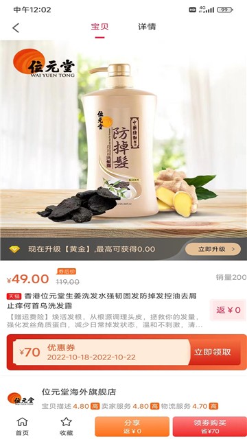 正萱惠享图2