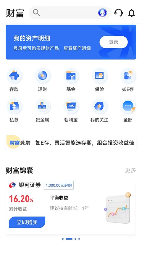 点击查看大图