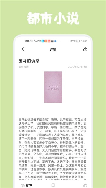 点击查看大图