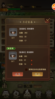 我是大英雄H