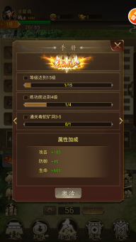 我是大英雄H
