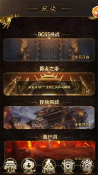 我是大英雄H