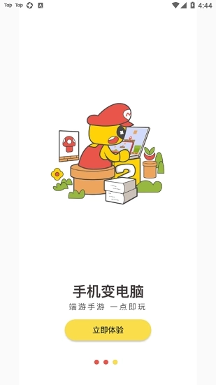 点击查看大图