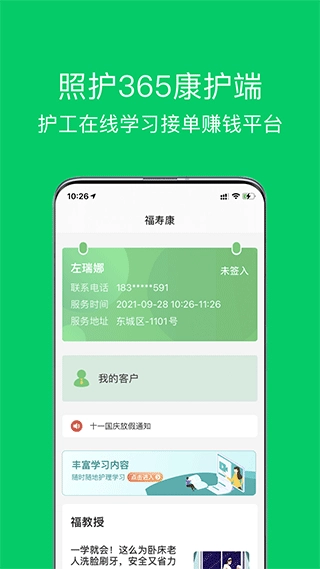 点击查看大图