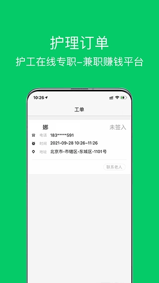 点击查看大图