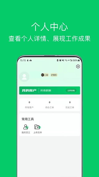 点击查看大图