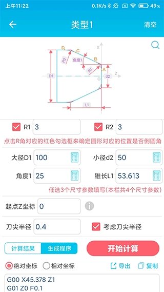 点击查看大图