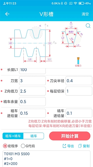 点击查看大图