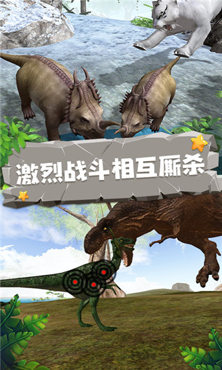 恐龙模拟器中文版