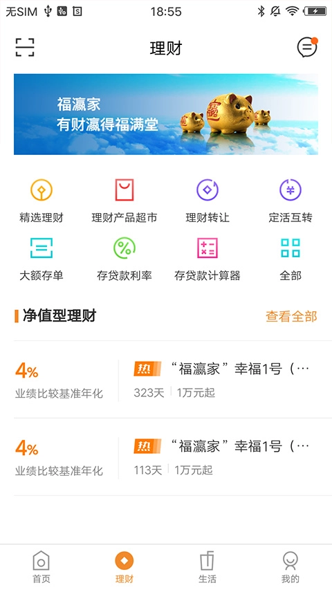 点击查看大图