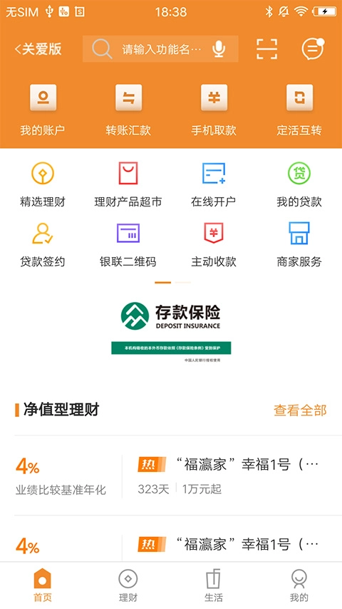点击查看大图
