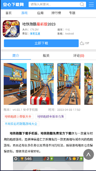 点击查看大图
