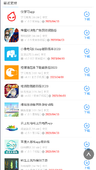 点击查看大图