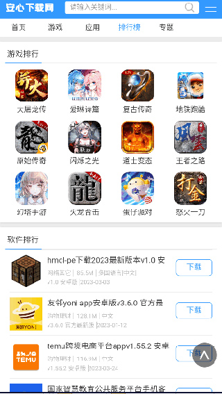 点击查看大图