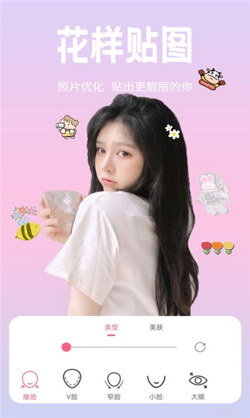 高级相机