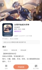 点击查看大图
