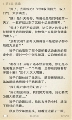 点击查看大图