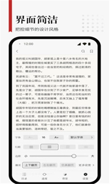 点击查看大图