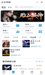 点击查看大图