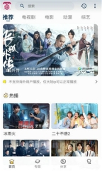 爱看影视图1