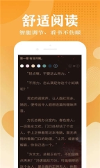 满孟小说