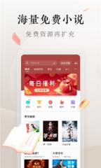 满孟小说