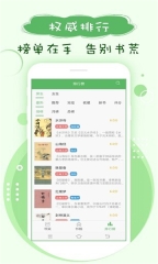 书香云集