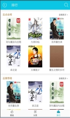 书香云集