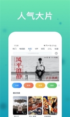 银杏视频