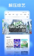 流星T