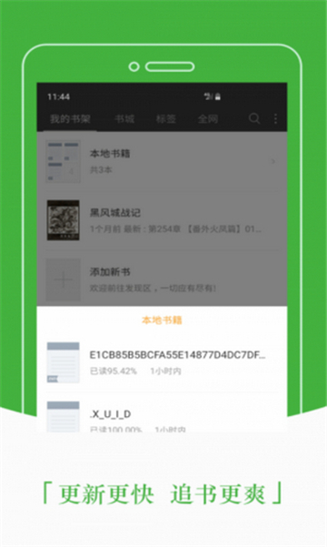 奇奇小说