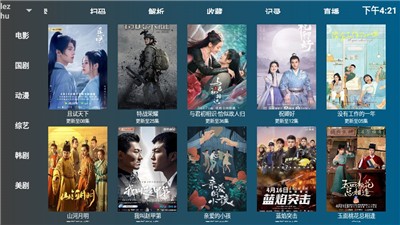 盒迷T