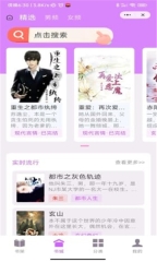 爱阅书单