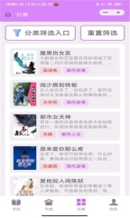 爱阅书单