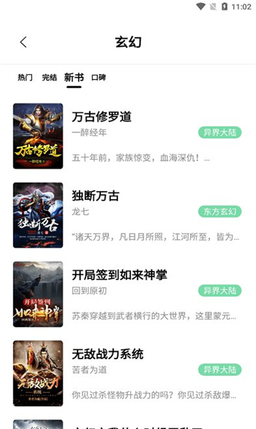 零零看书
