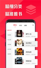 零零看书