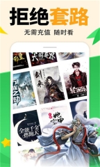 野花小说网