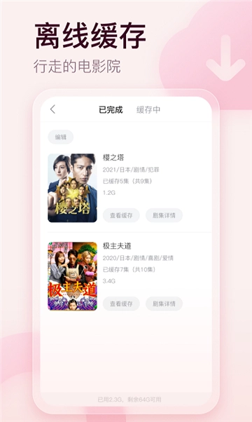 点击查看大图