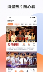 秒开影视